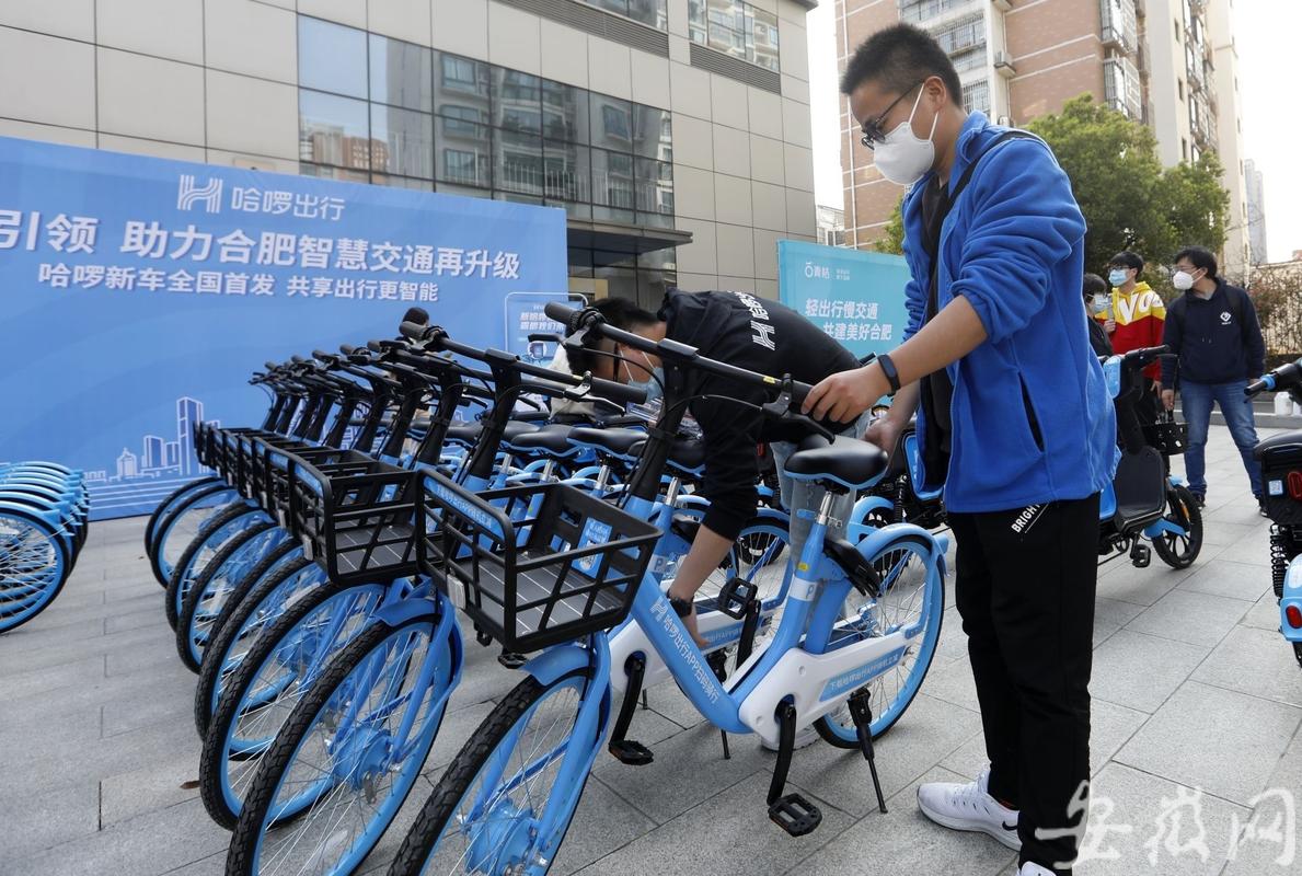 哈啰貨運(yùn)天津哈啰貨運(yùn)天津分公司