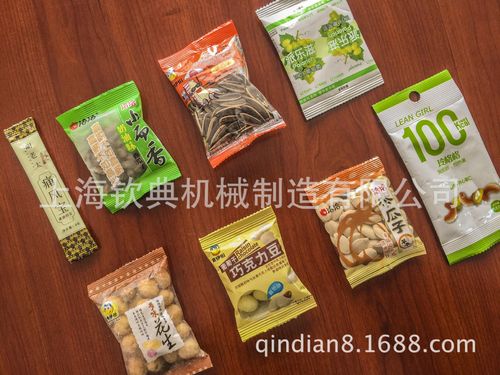 貨運承包食品承包貨運路線