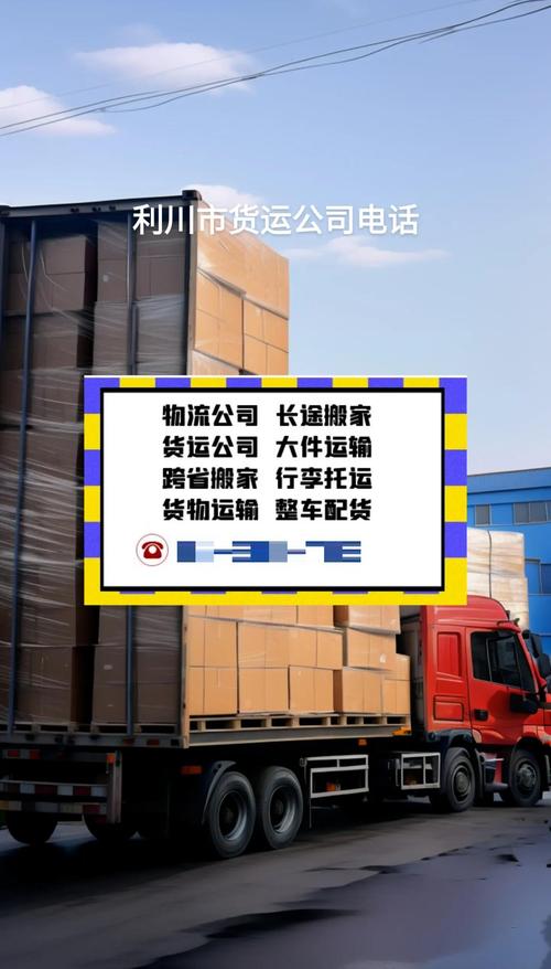 國企 貨運代理國企貨運代理專員屬于什么部門