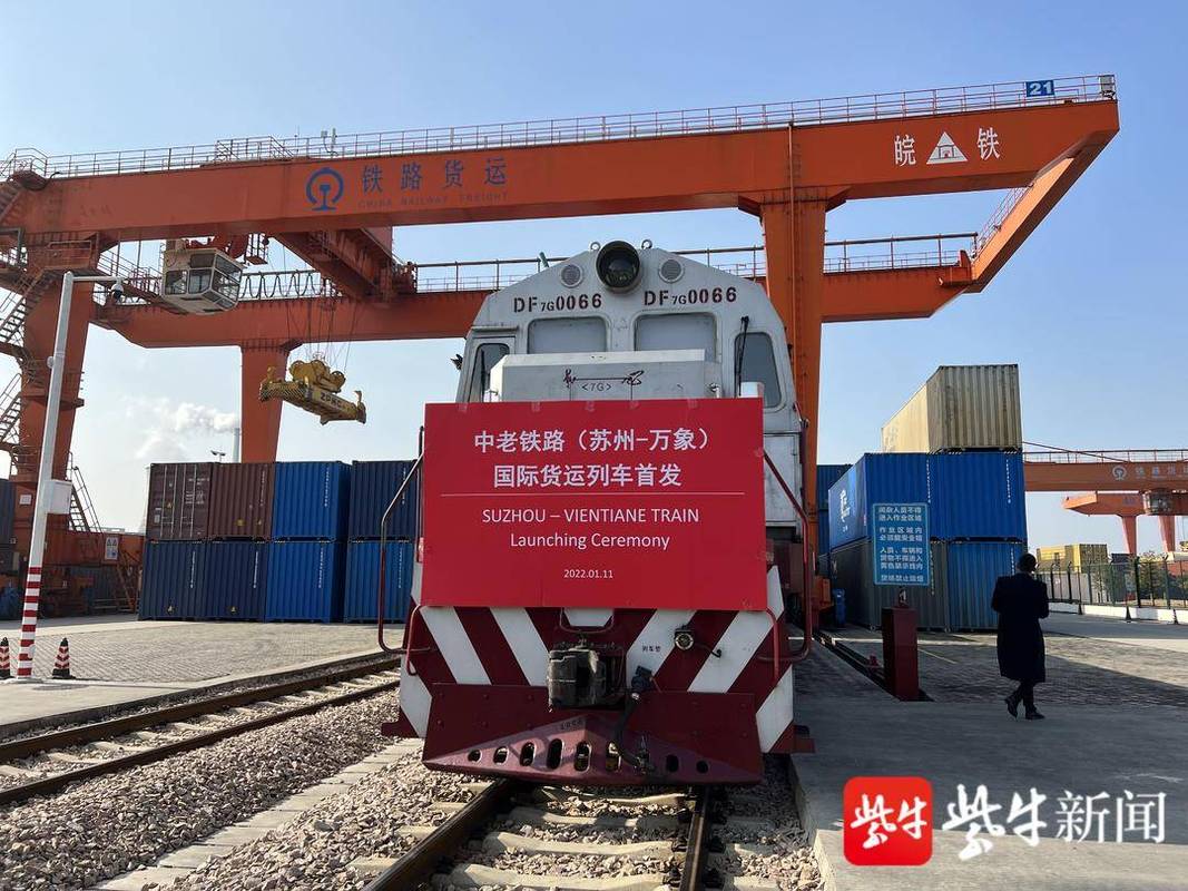 火車貨運開票火車貨運開票怎么開