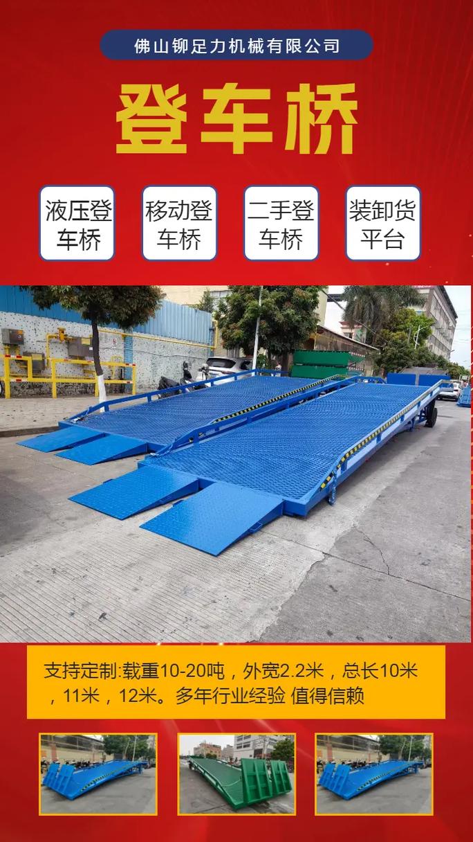 最好的貨運最好的貨運平臺