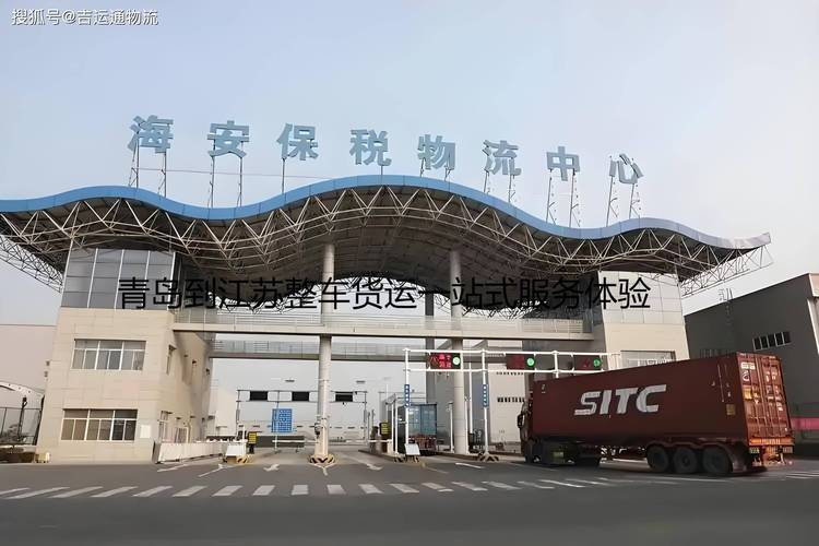 物說貨運貨物物流貨運