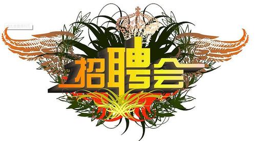 河池貨運招聘河池貨運招聘信息