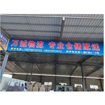 潮州吉祥貨運(yùn)潮州吉祥貨運(yùn)公司電話