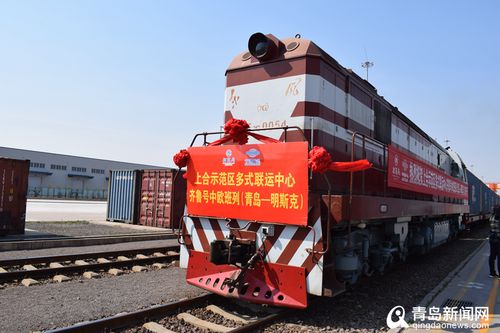 青島貨運處青島貨運處史局長是誰