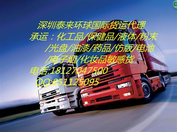 亞洲貨運新聞亞洲貨運新聞最新消息