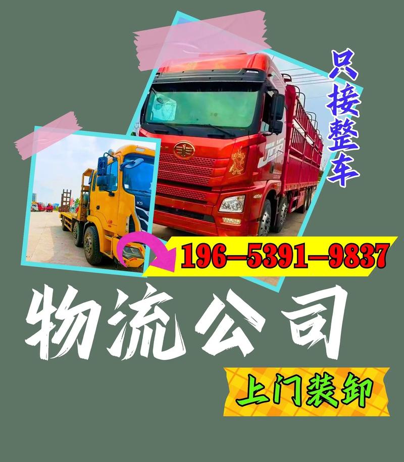 長沙倉庫貨運長沙倉庫貨運公司電話