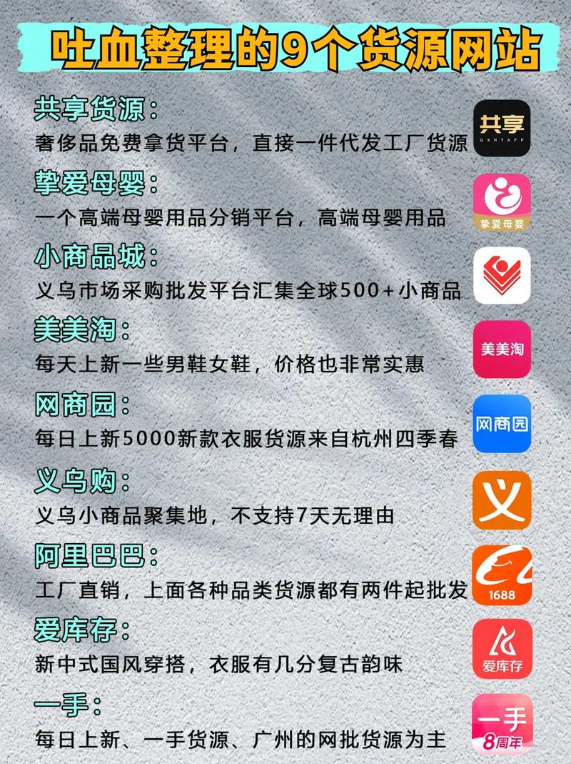 貨運app貨源貨運貨源平臺