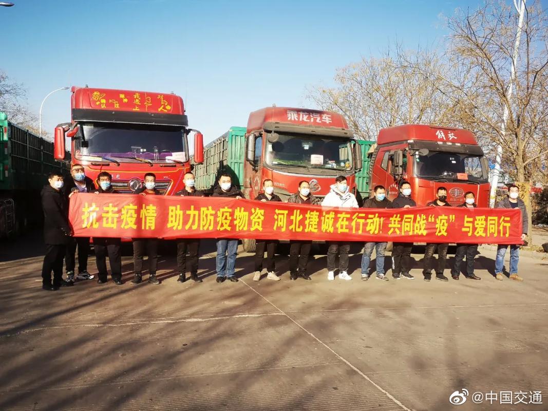 河北取消貨運河北取消貨運政策