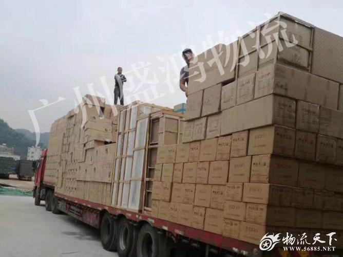 白云貨運騙局白云貨運騙局揭秘