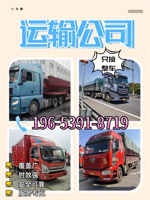 重慶貨運摩托重慶貨運摩托車到海口多少錢