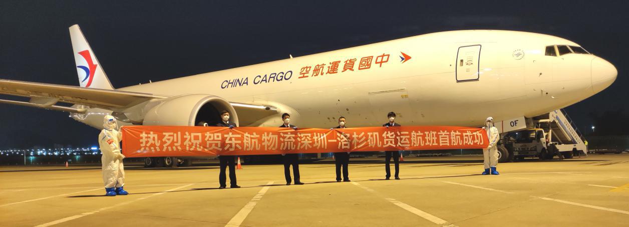 東航 貨運 查詢東航貨運查詢系統