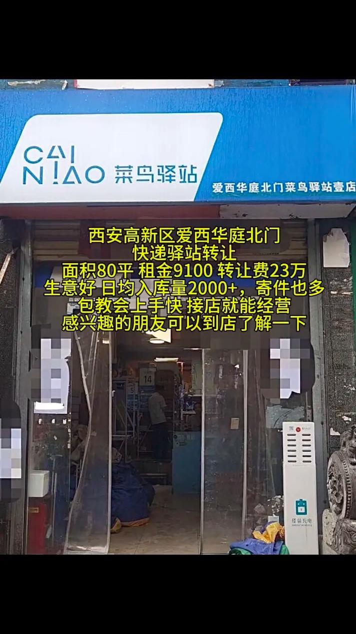 西安租金貨運西安租金貨運公司