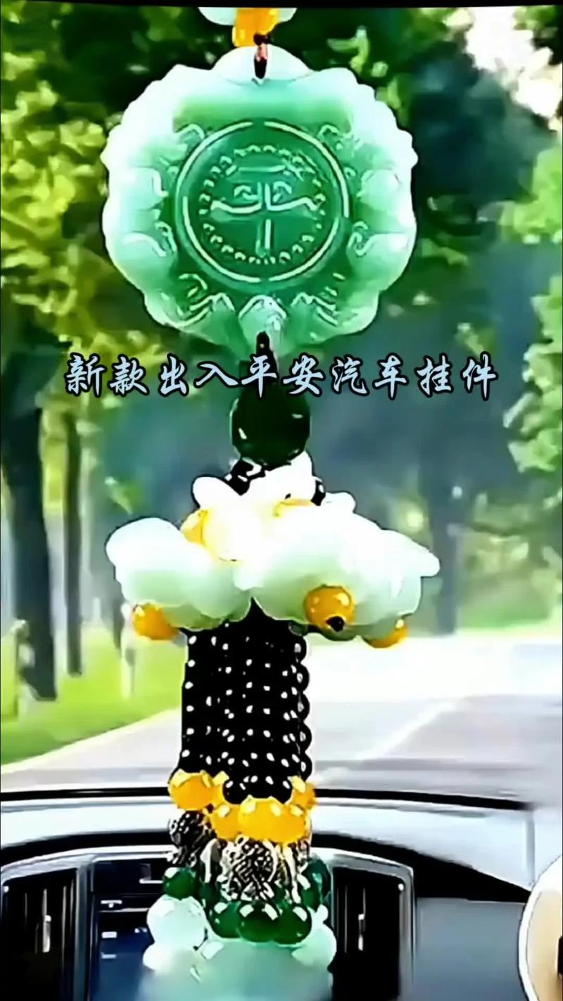 出入平安貨運進出平安