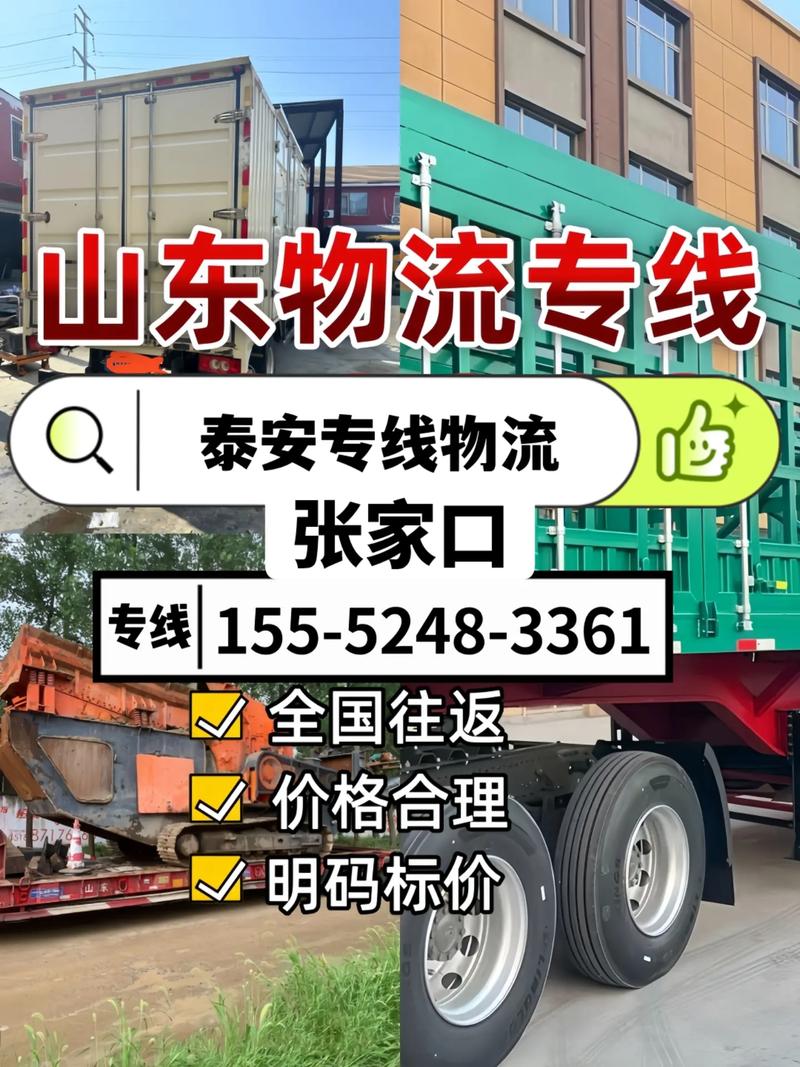 物流貨運(yùn)分享物流貨運(yùn)分享怎么寫(xiě)