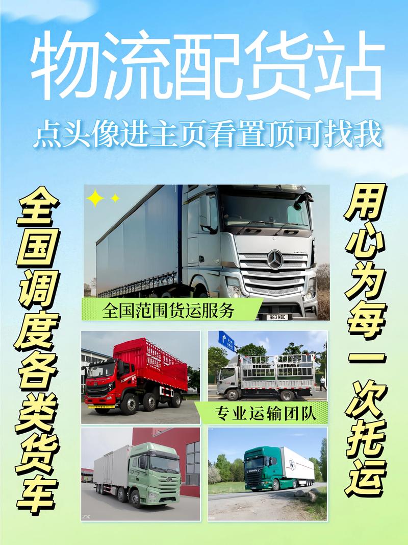 貨運遵義-東莞遵義到東莞物流專線