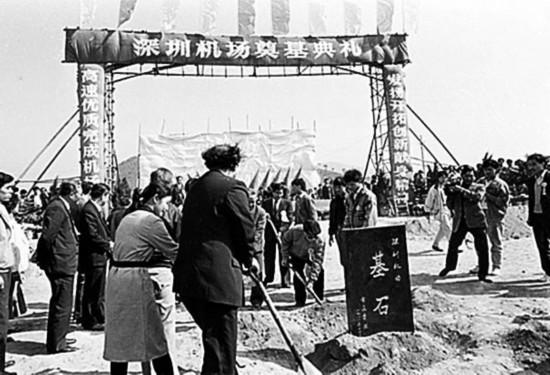 黃田貨運機場黃田貨運機場電話