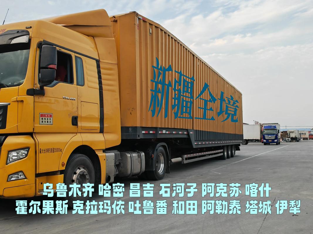 運(yùn)輸貨運(yùn)專線運(yùn)輸貨運(yùn)專線包括哪些