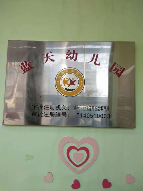 藍天貨運加盟藍天貨運加盟電話