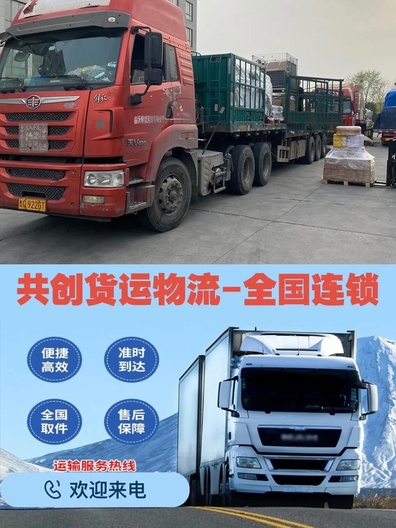 廣州貨運專業廣州貨運專業學校排名