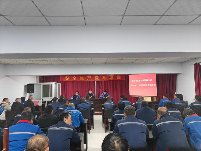 交警貨運教育交警貨運教育培訓內容