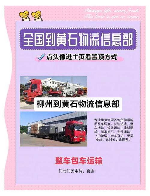 貨運(yùn)知識(shí)app貨運(yùn)知識(shí)大全