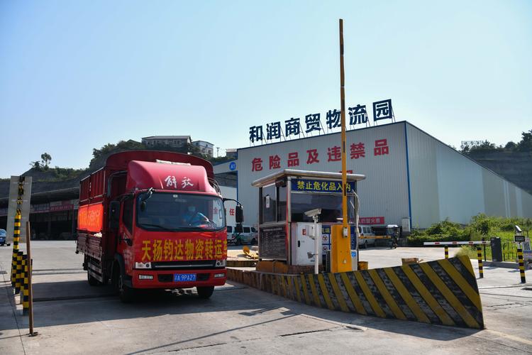 貨運(yùn)中轉(zhuǎn)戰(zhàn)貨運(yùn)中轉(zhuǎn)站