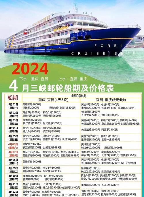 貨運輪船價位貨運輪船價位怎么算