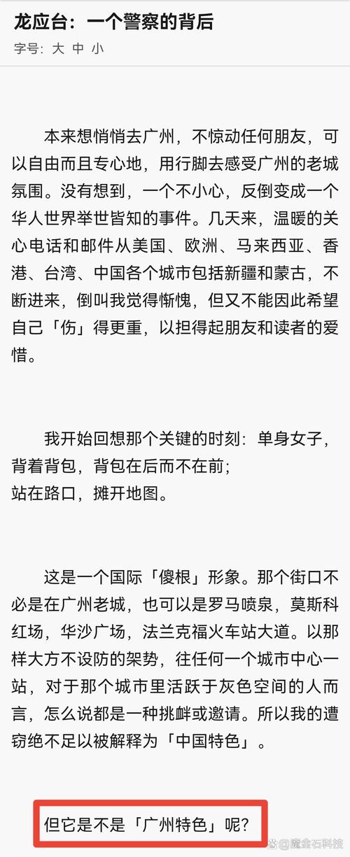 貨運經歷描述貨運經歷描述怎么寫