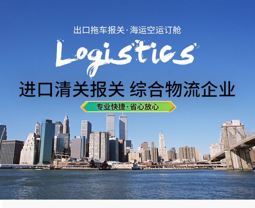 英語貨運(yùn)框架英語貨運(yùn)框架怎么寫