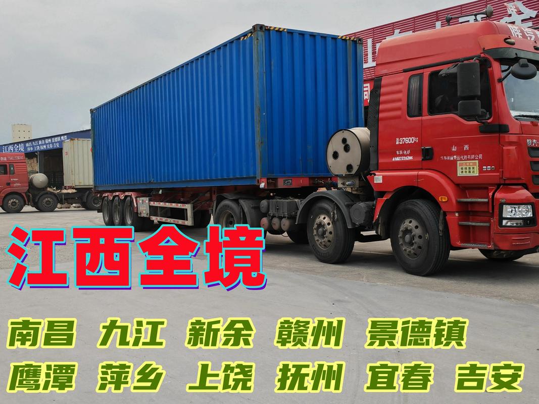 南昌貨運現狀南昌貨運現狀最新消息