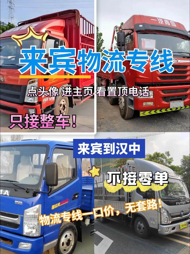 漢中寵物貨運漢中寵物貨運公司