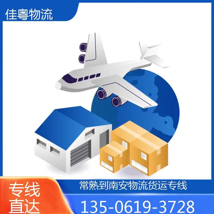 物流貨運項目物流貨運項目有哪些