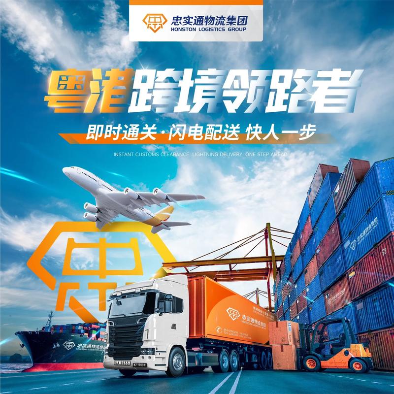 貨運(yùn)通續(xù)費(fèi)貨運(yùn)通app