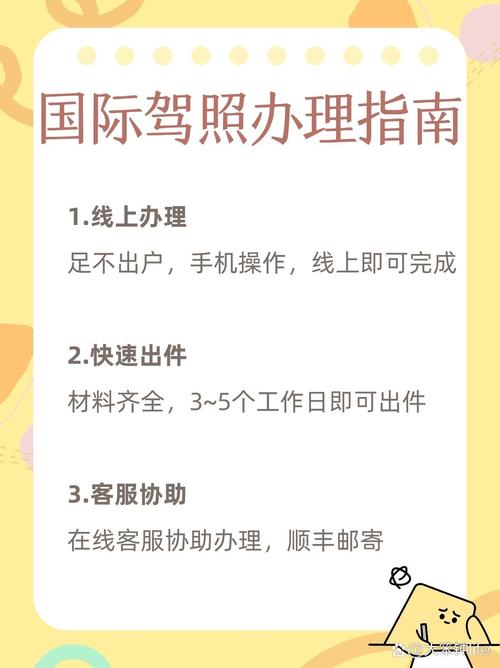 貨運(yùn)司機(jī)入境貨運(yùn)司機(jī)入境要求