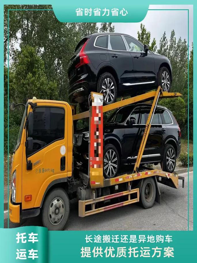 suv做貨運suv可以跑貨運嗎?