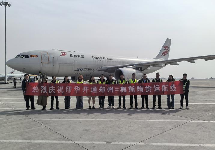 機場貨運執(zhí)行機場貨運執(zhí)行什么標準