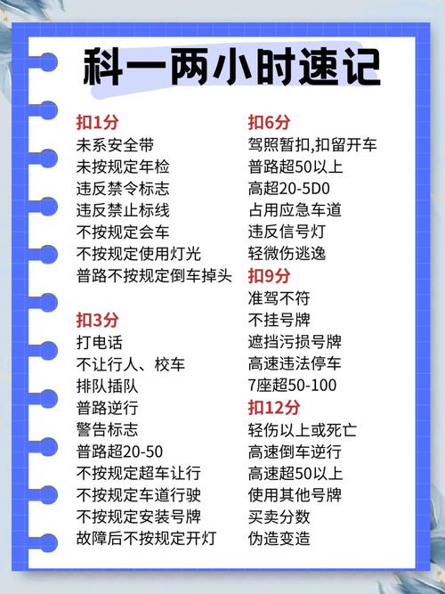 道路貨運超限道路貨運超限怎么處罰