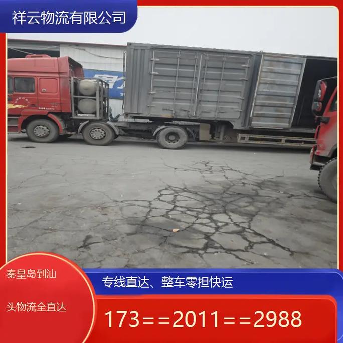 汕頭招貨運汕頭貨運招工