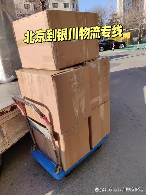 統冠貨運統冠物流