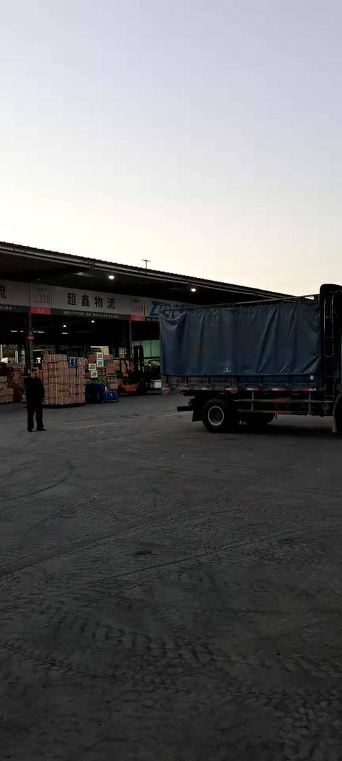 嘉州貨運嘉州貨運有限公司