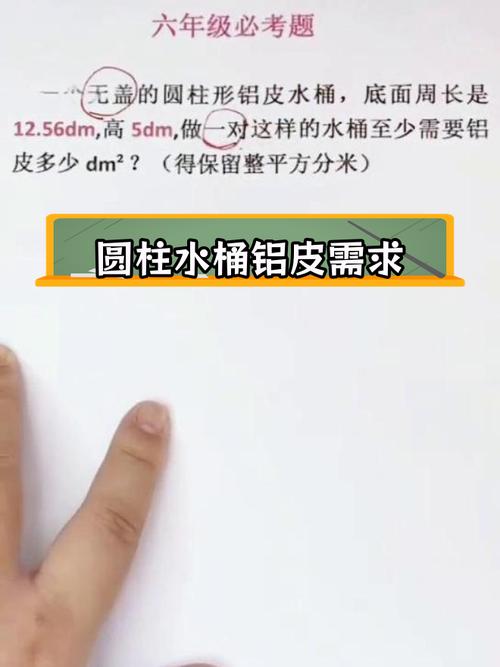 貨運(yùn)圓桶體積貨運(yùn)圓桶體積怎么算