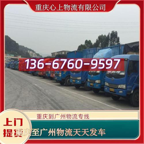 天河正規(guī)貨運(yùn)天河正規(guī)貨運(yùn)公司