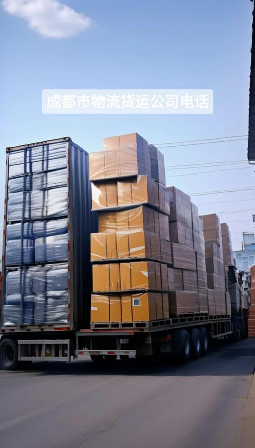 成都小車貨運成都小車貨運公司電話
