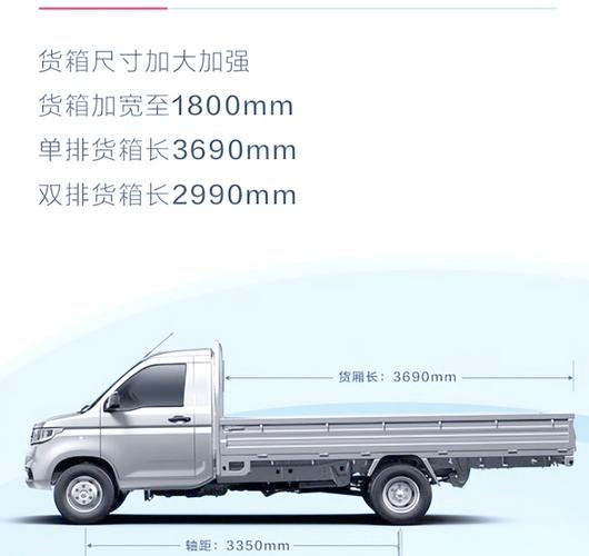 榮光貨運多長榮光貨運多長時間到貨