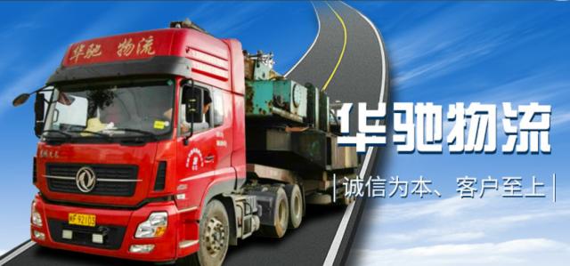 貨運代號Q貨運代號是