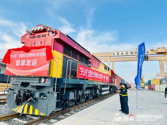 加強鐵路貨運加強鐵路貨運大學生隊伍建設