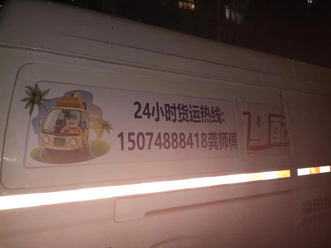 貨運面包手續貨運面包手續辦理流程