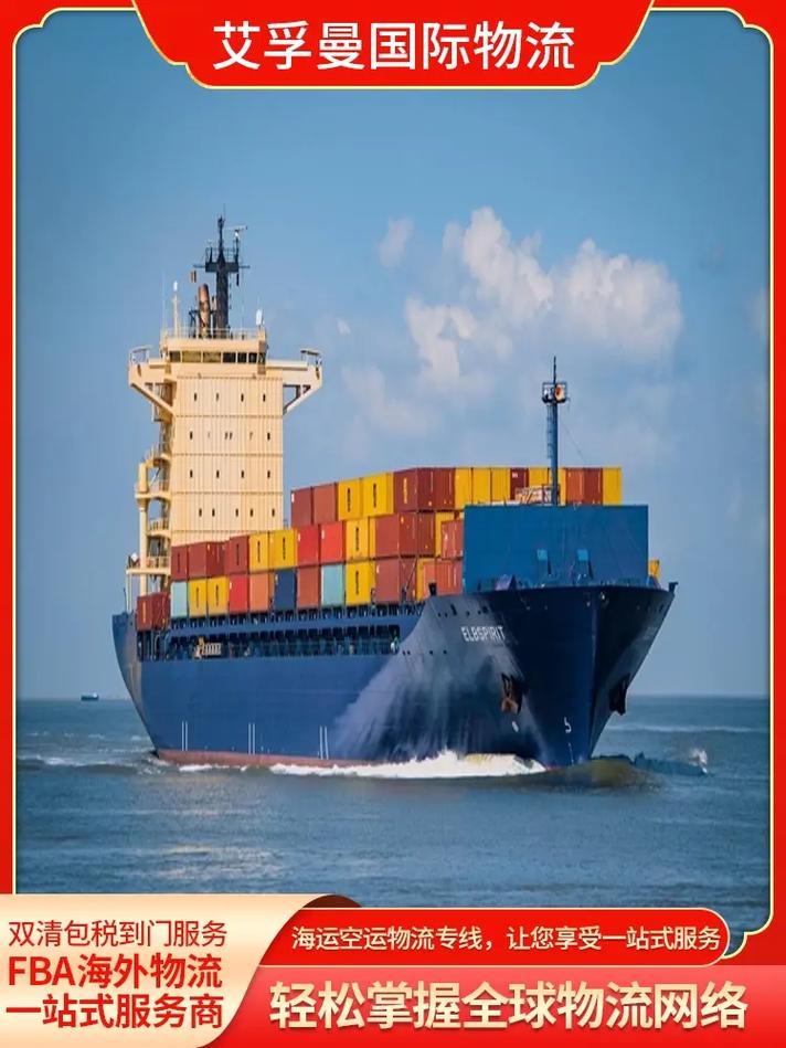 日本貨運發展日本貨運發展現狀