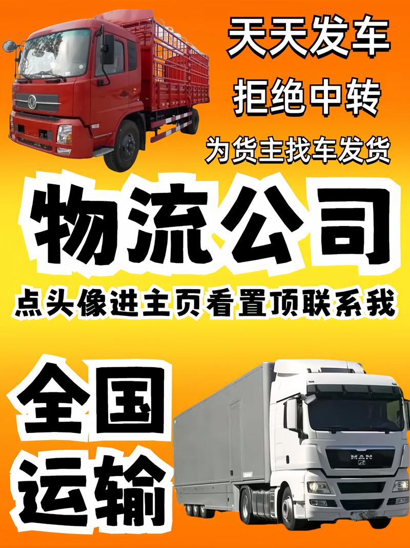 公司貨運方式公司貨運方式有哪些